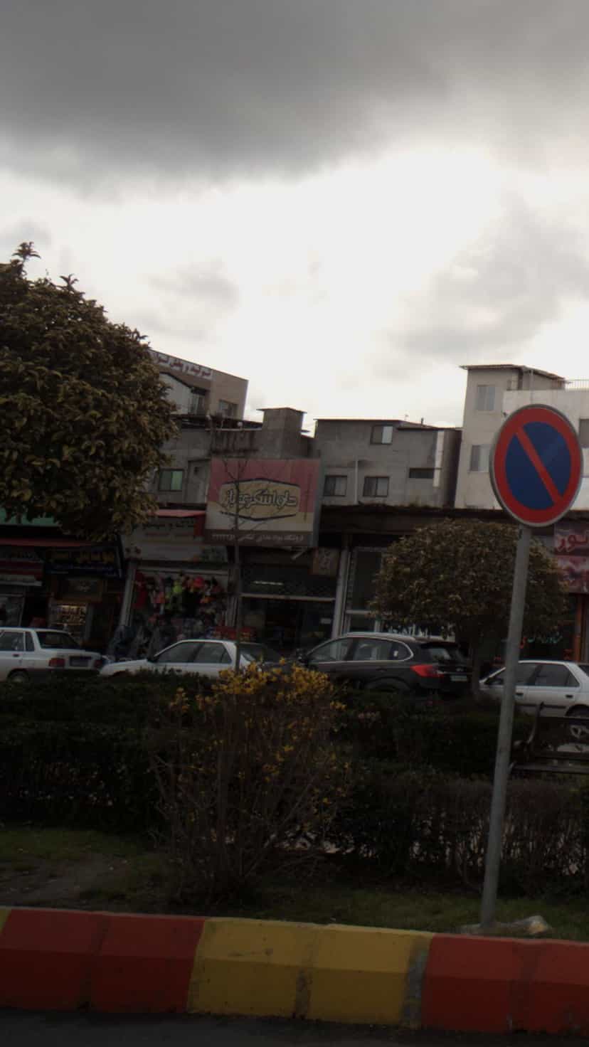 عکس فروشگاه مواد غذایی تنکابنی در ملت آباد آمل