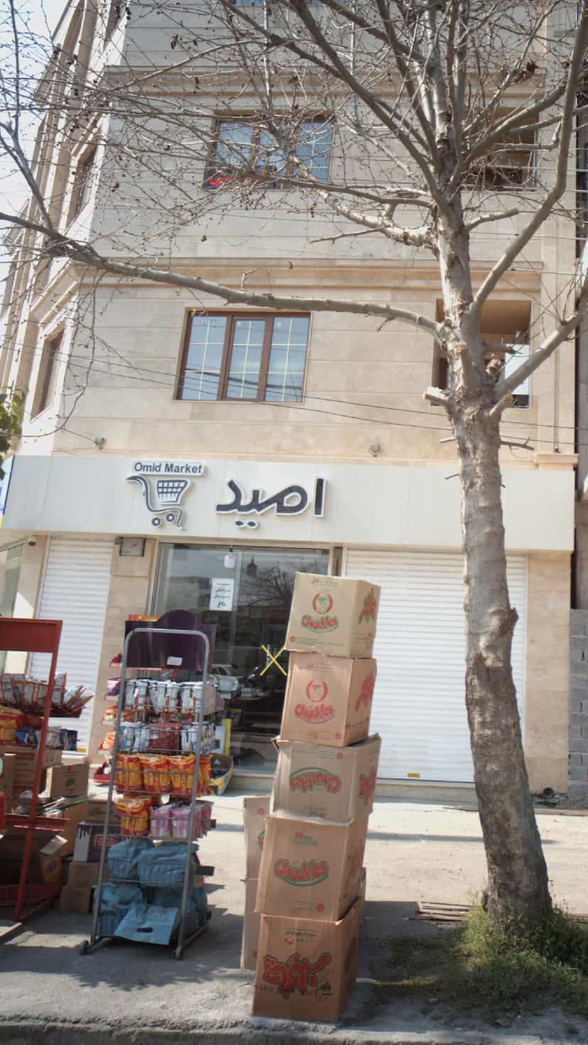 عکس سوپر مارکت امید در شهید بهشتی بابل