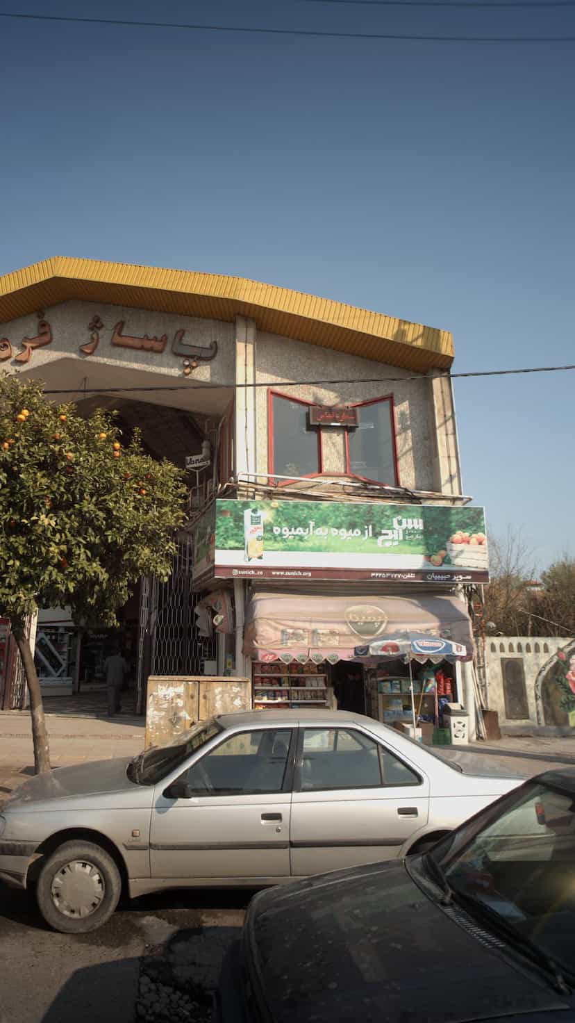 عکس سوپر حبیبیان در مراد بیگ بابل