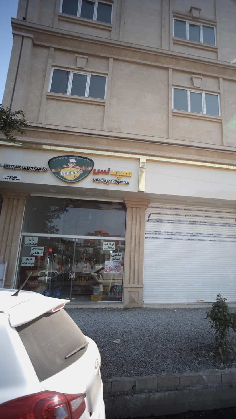 عکس هپی نس حیدری در گله محله بابل