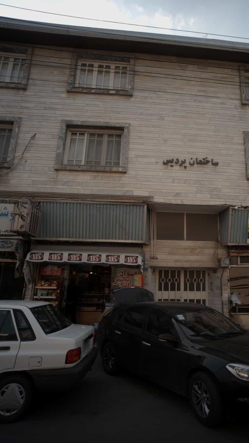 عکس مواد غذایی رنجبر در حکیم آباد بابل