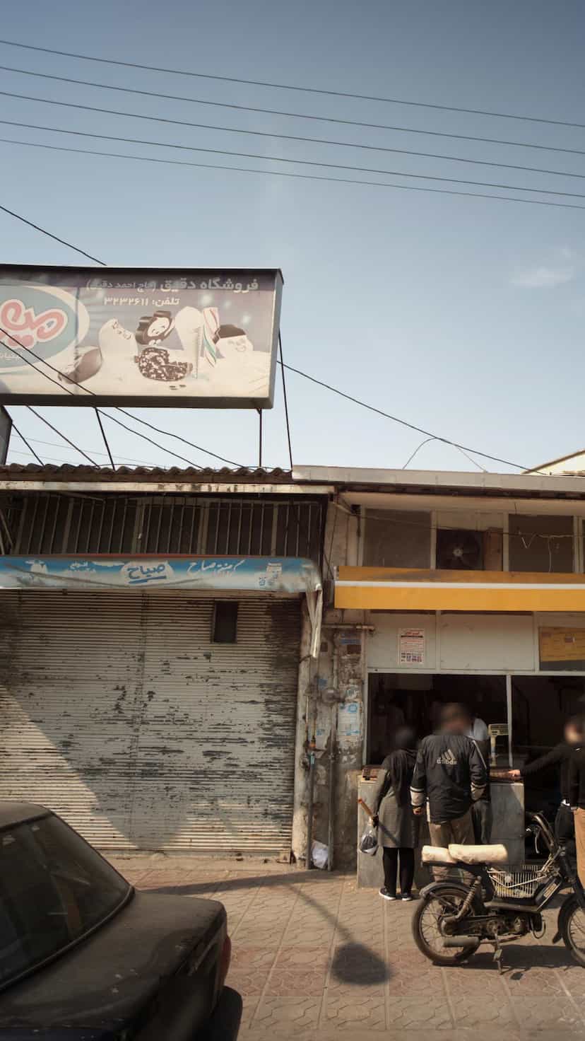 عکس فروشگاه دقیق در حکیم آباد بابل