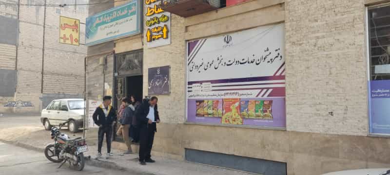 عکس دفتر پبشخوان دولت و امورمشترکین و کافی نت