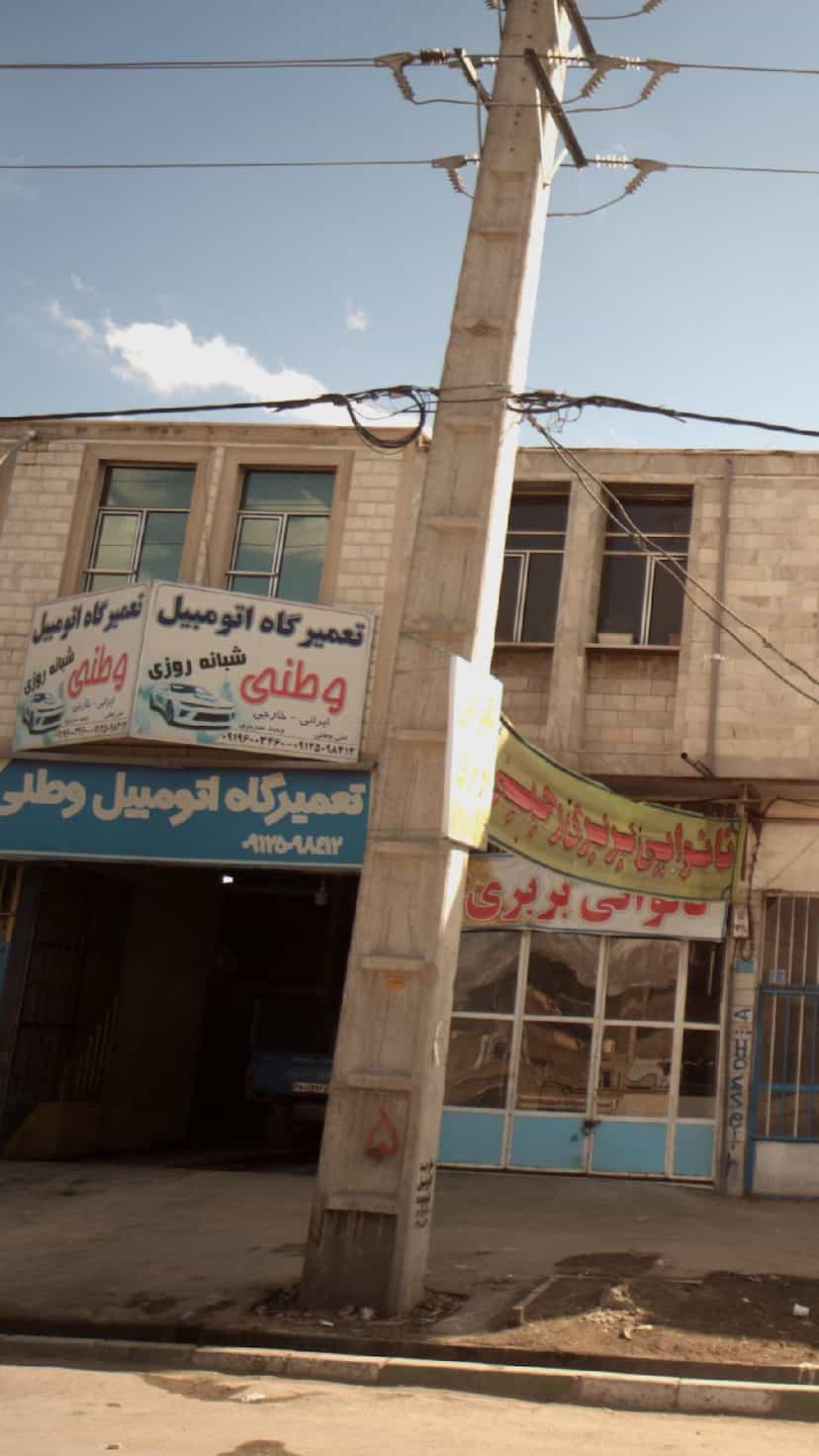 عکس تعمیرگاه اتومبیل وطنی در دشتستان فیروزکوه