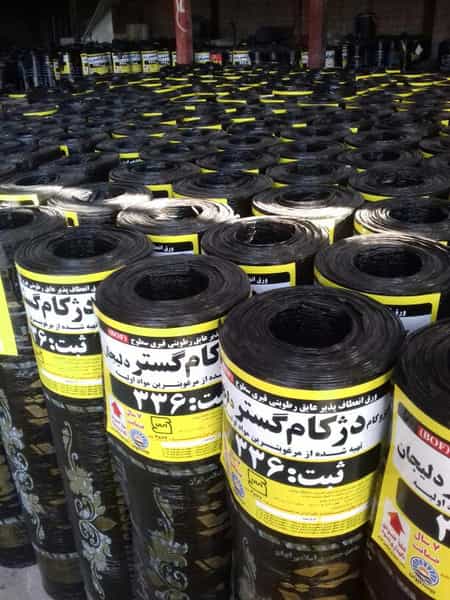عکس نمایندگی ایزوگام دلیجان شهرک وایین شهریار