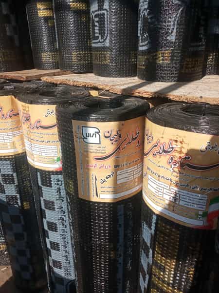 عکس ایزوگام فروشی یوسفی در آزادی قدس