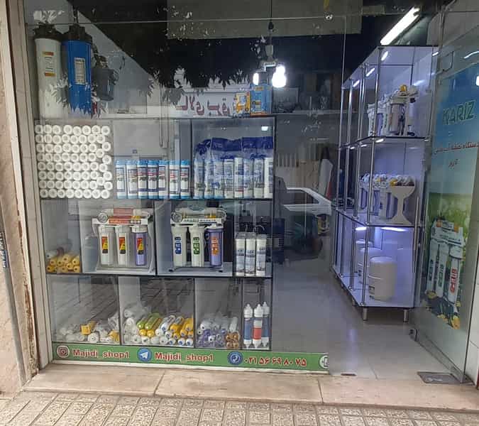عکس فروشگاه تصفیه آب کاریز اسلام‌شهر
