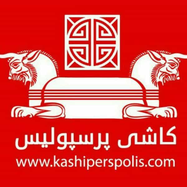 عکس بازرگانی کاشی پرسپولیس در زر افشان اسلام‌شهر