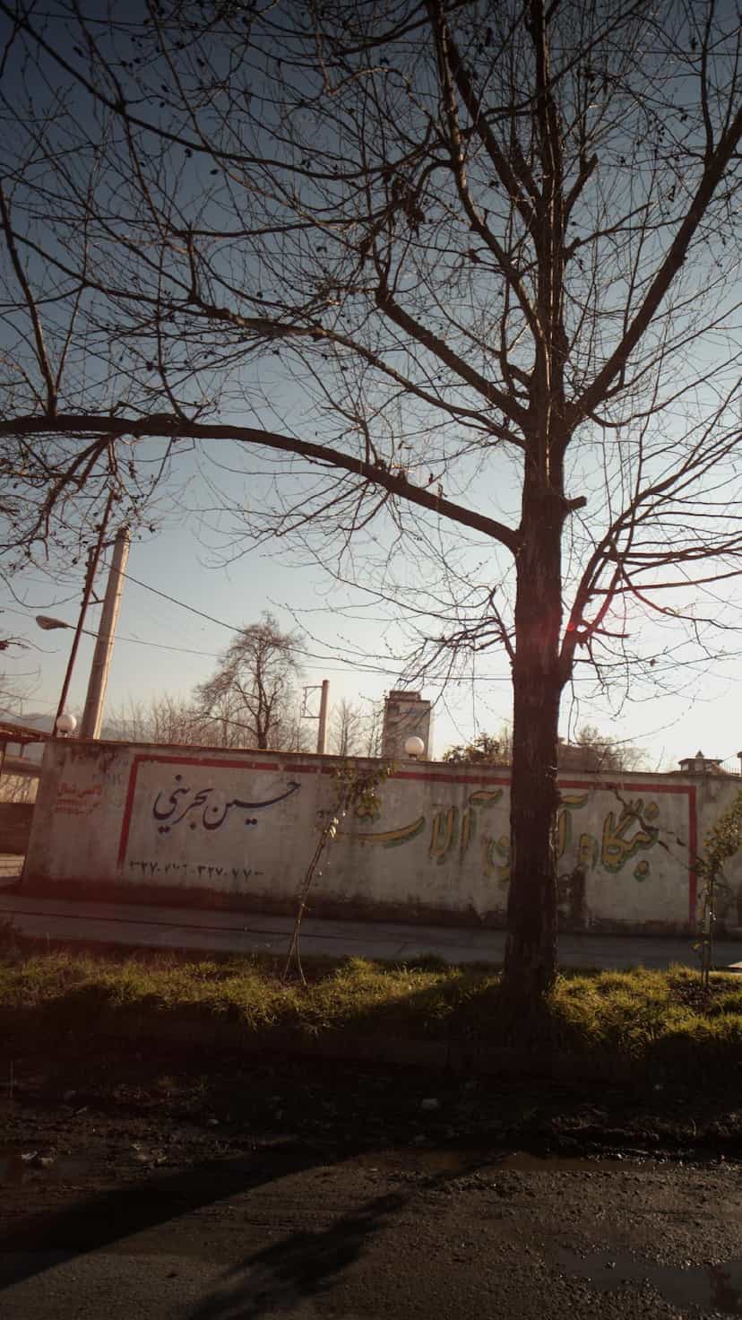 عکس آهن آلات بحرینی شهرک دریاسر نوشهر