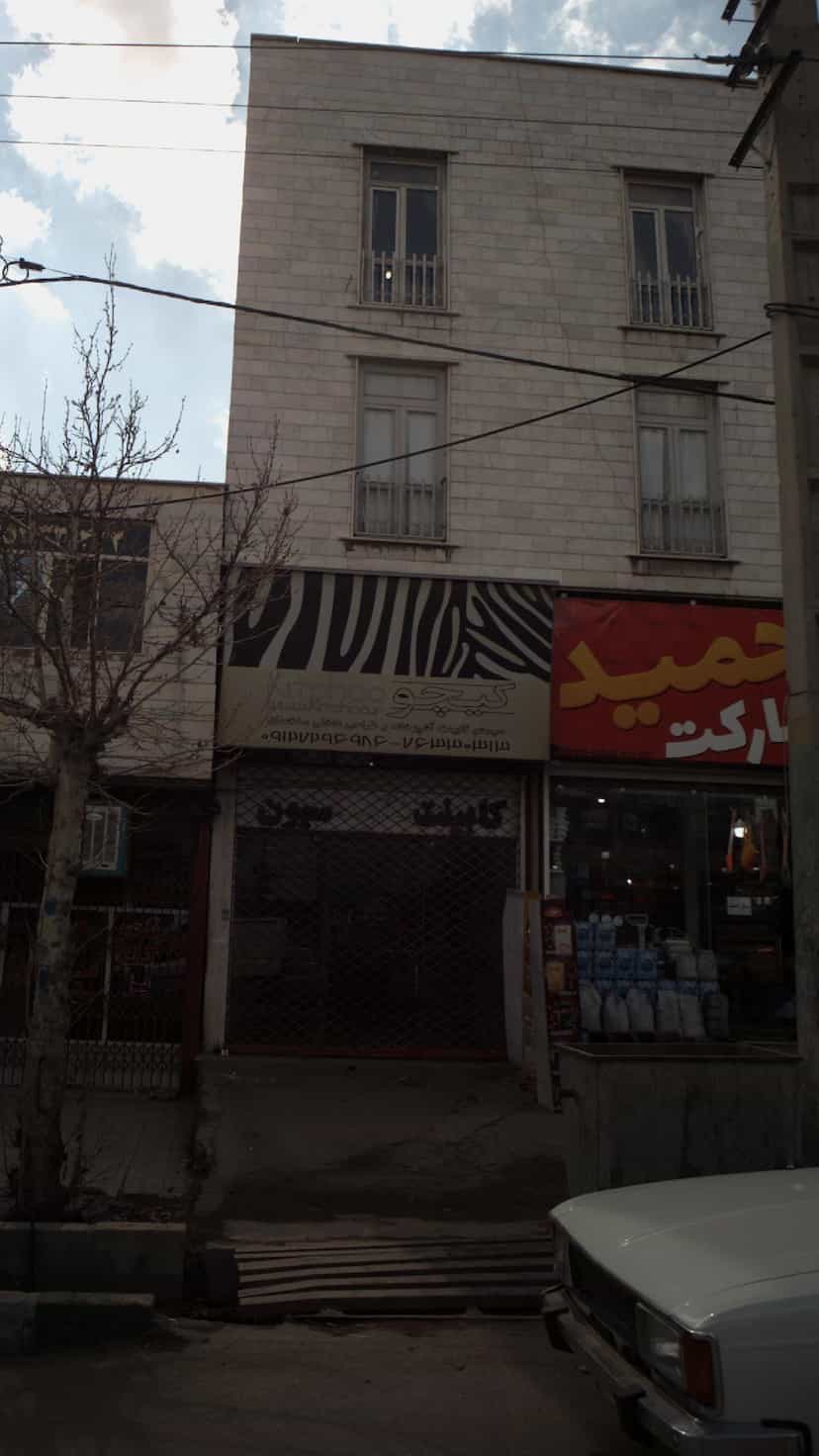 عکس کیچو در گیلاوند 