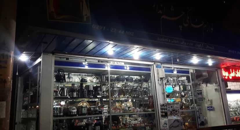 عکس لوازم خانگی چشم انداز در کاظم آباد اخوان ورامین