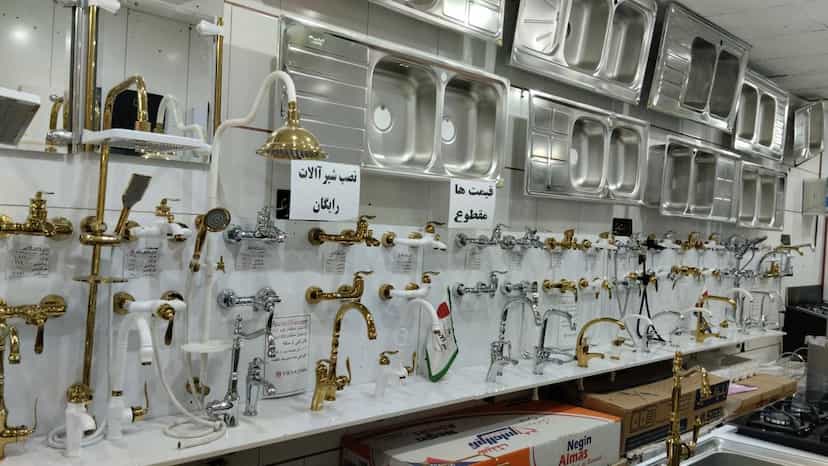 عکس فروشگاه لوکس نسیم شهر