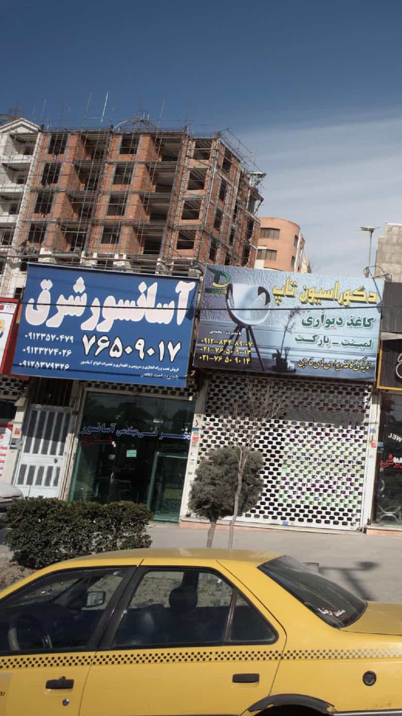 عکس آسانسور شرق رودهن