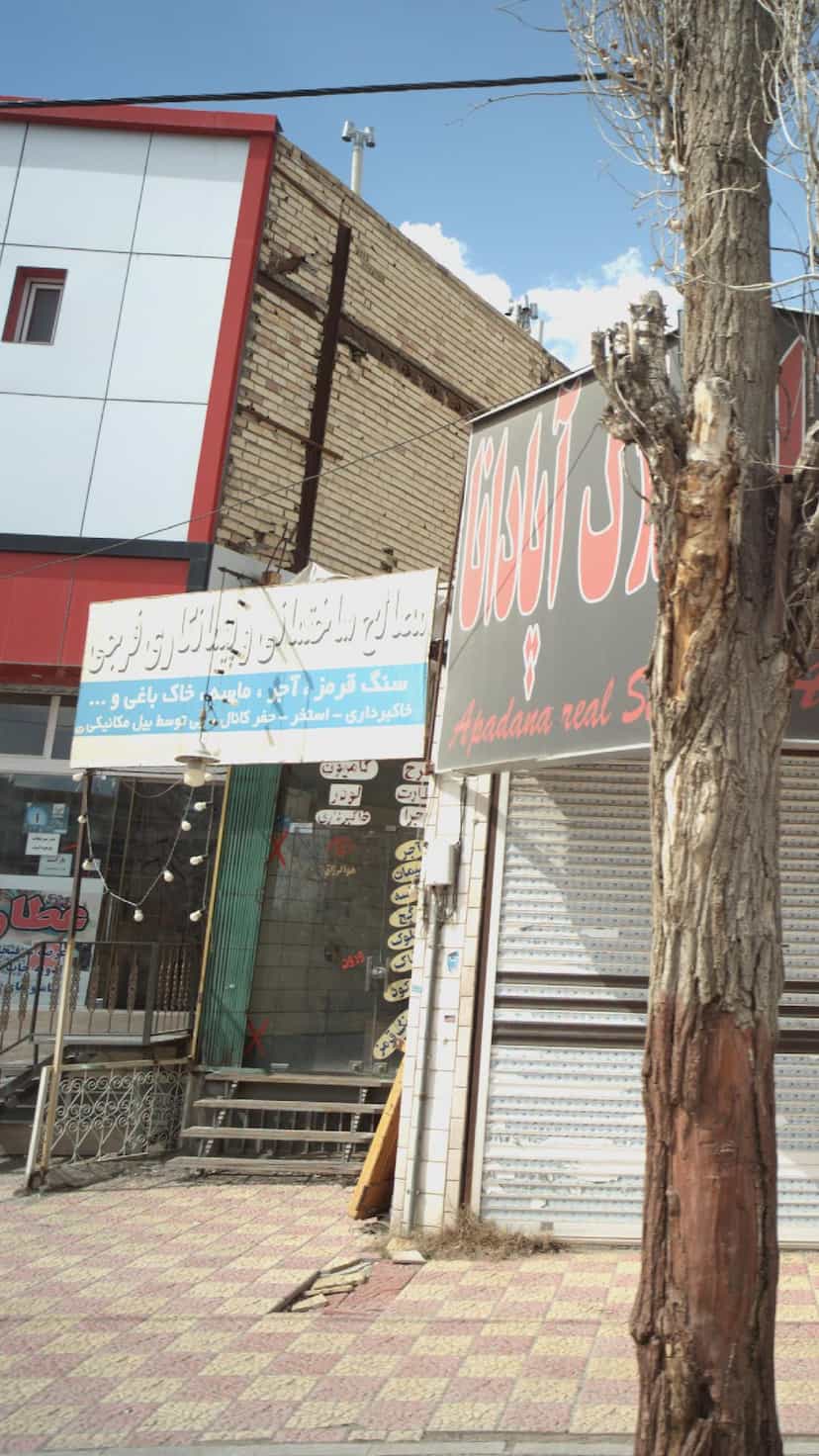 عکس مصالح ساختمانی وپیمانکاری فرجی آبسرد