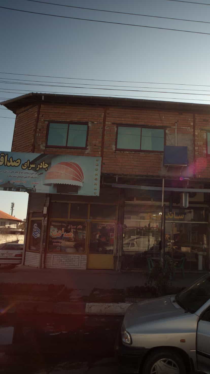 عکس چادر سرای صداقت در امام خمینی محمود آباد