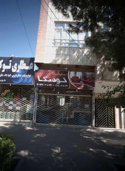 عکس نمایشگاه مبلمان توسکا در شهید قربانی مشهد