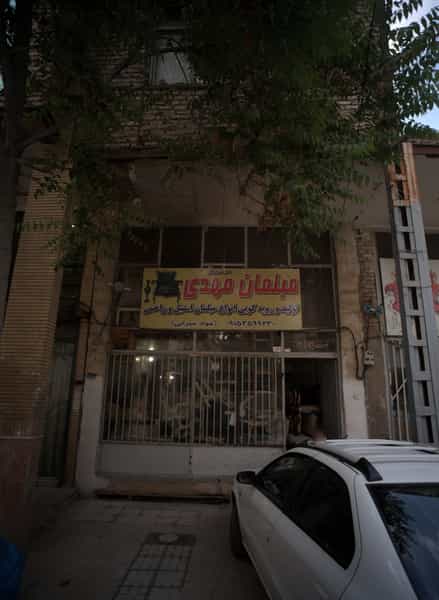 عکس مبلمان مهدی در رضاشهر مشهد