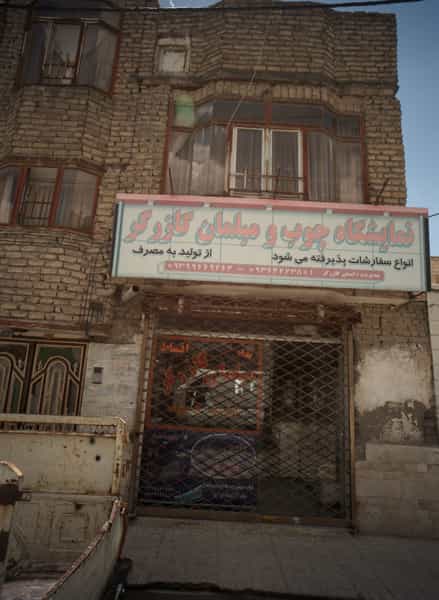 عکس نمایشگاه چوب و مبلمان گازرگر در شهید قربانی مشهد