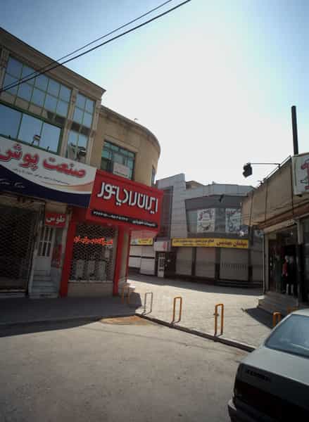 عکس مبلمان مهدیس شهرک غرب مشهد
