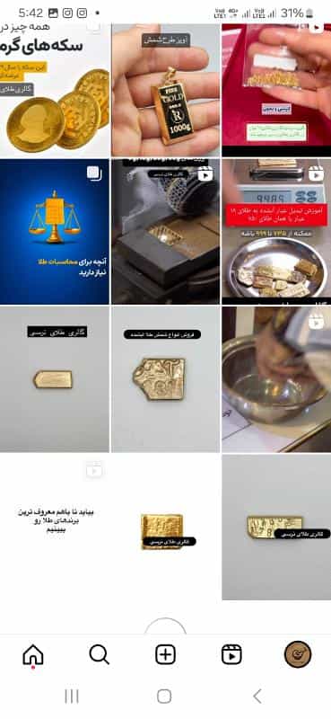 عکس گالری طلای نرسی