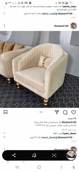 عکس فروشگاه مبلمان تک در شاهین ویلا کرج