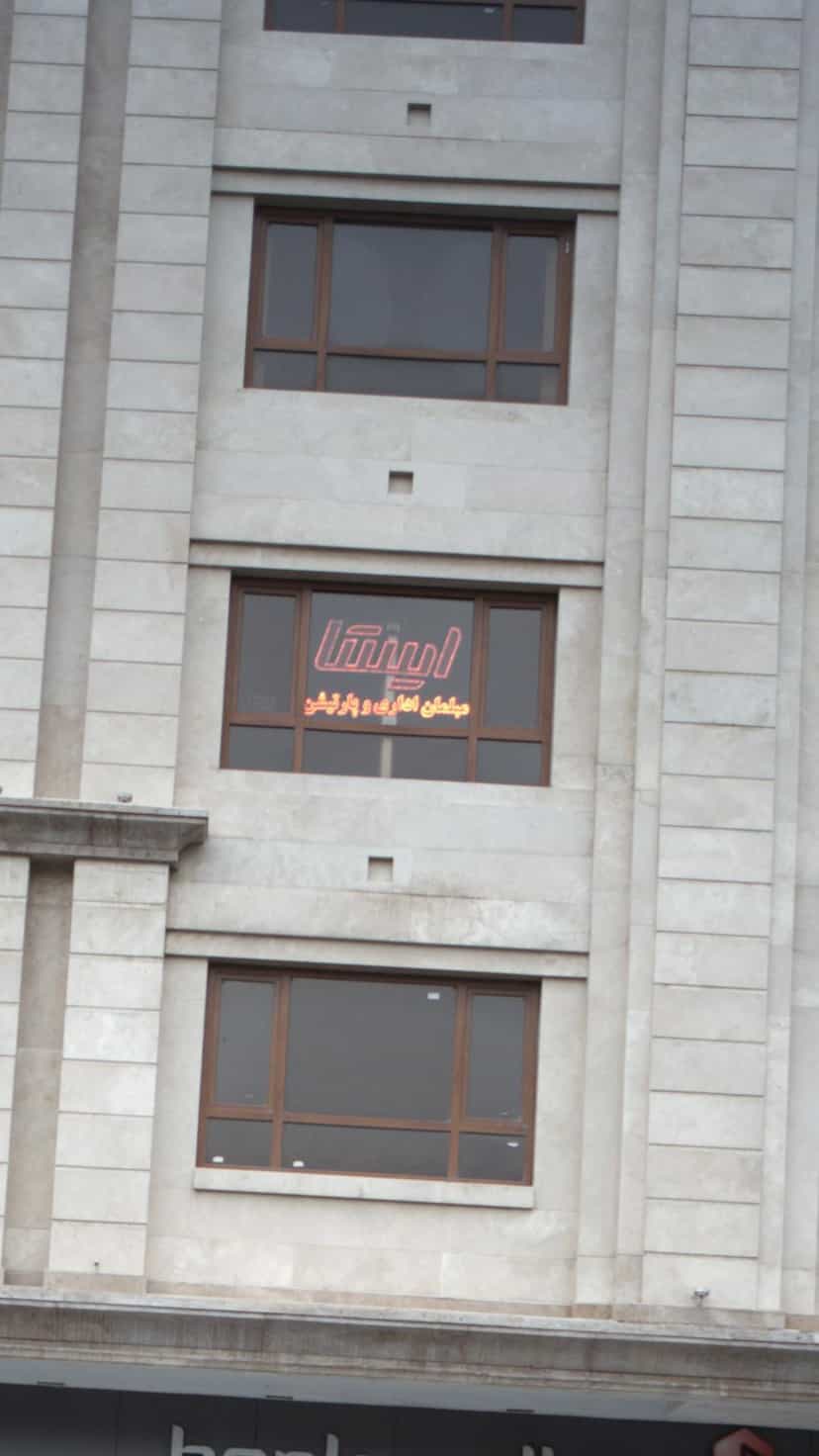 عکس مبلمان و پارتیشن اداری جالیس در فاز یک مهرشهر کرج