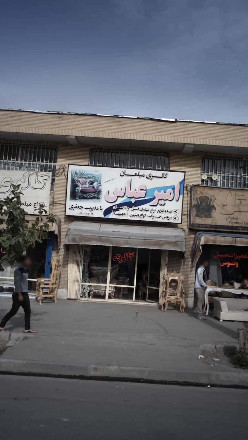 عکس گالری مبلمان امیر عباس در حصارک بالا کرج