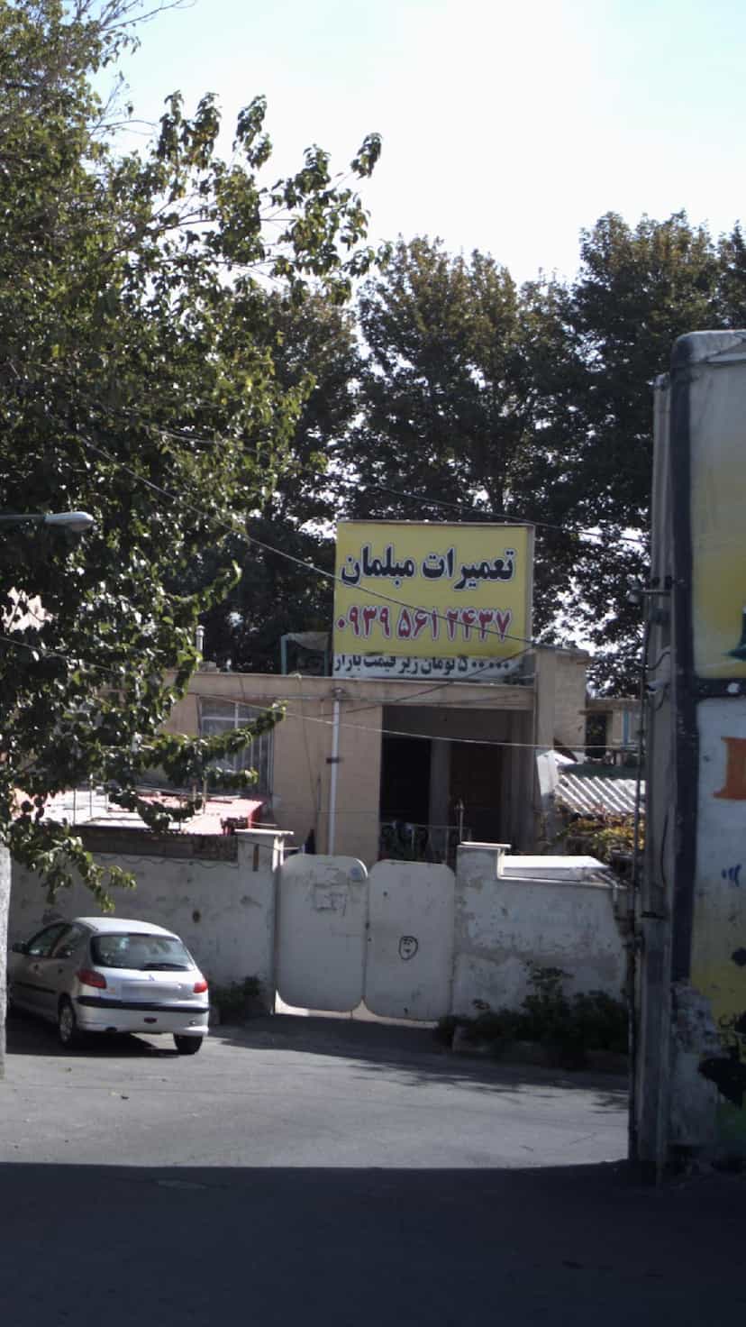 عکس تعمیرات مبلمان کرج