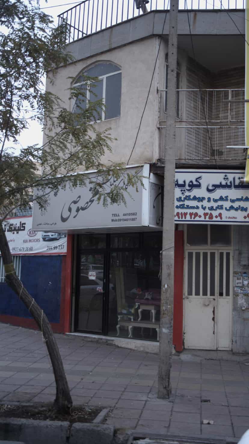 عکس گالری مبلمان مخصوصی در رجائی شهر کرج