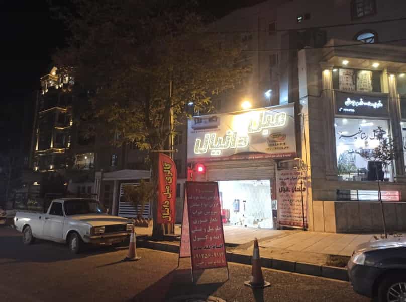 عکس گالری مبلمان دانیال در فاز سه گوهردشت کرج