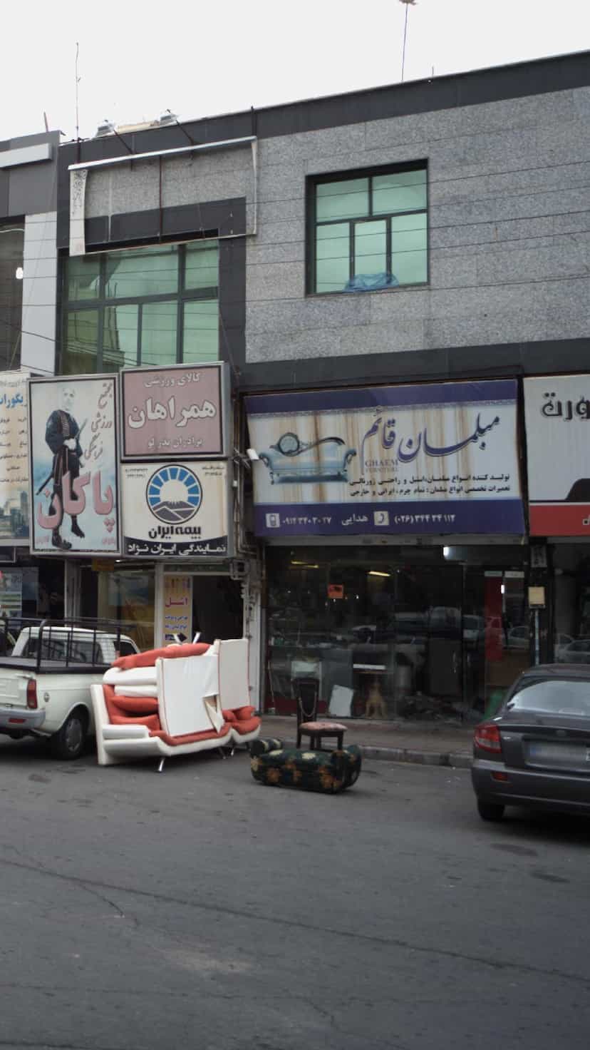 عکس مبلمان قائم در رجائی شهر کرج