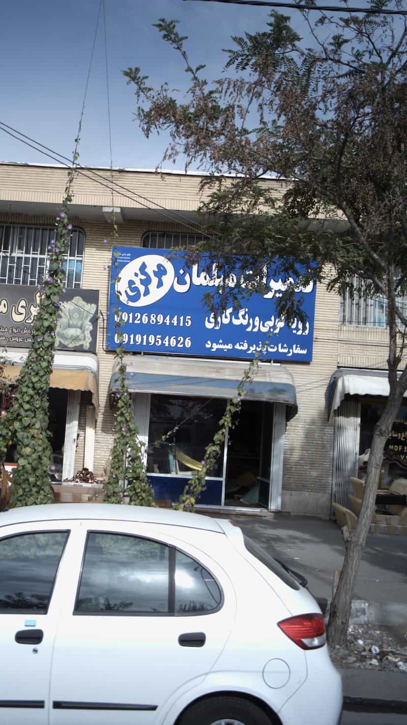 عکس تعمیرات مبلمان مرکزی در حصارک بالا کرج