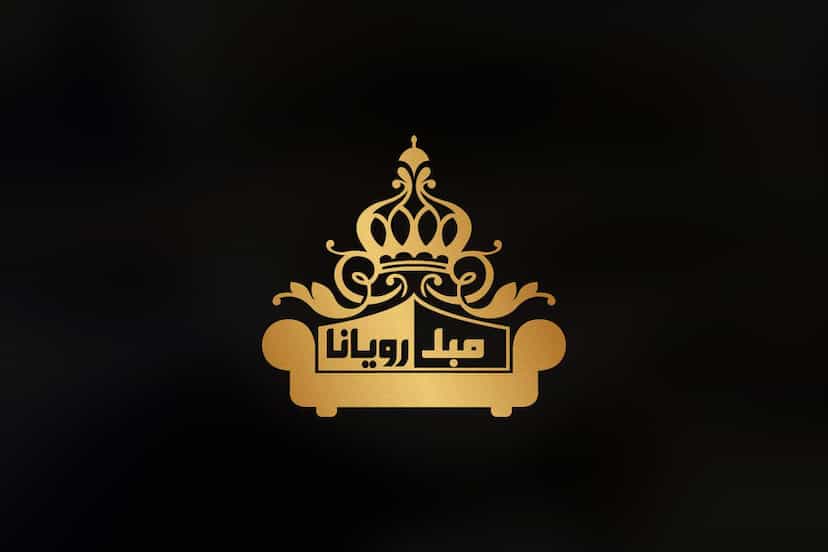 عکس مبلمان رویانا رشت