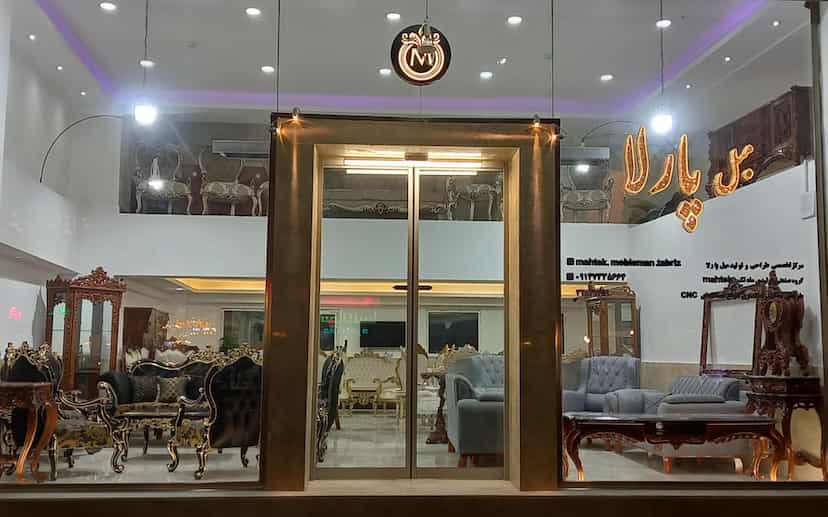 عکس مبلمان ماه تک کوچه باغ تبریز