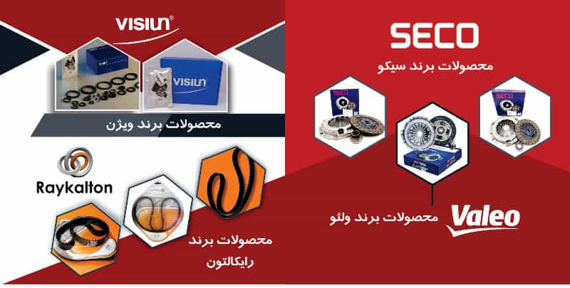 عکس بازرگانی پاسارگاد بزرگترین نمایندگی شرکت ایران پژو