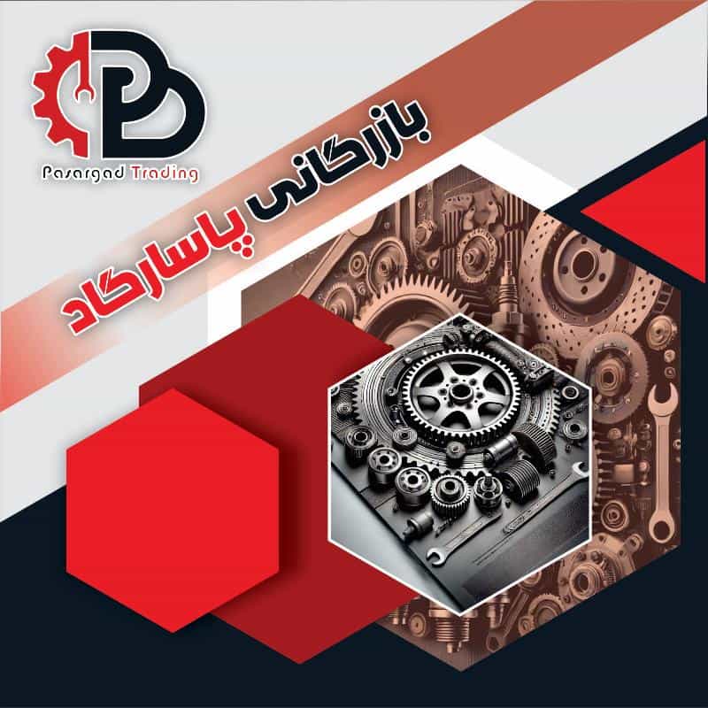 عکس بازرگانی پاسارگاد بزرگترین نمایندگی شرکت ایران پژو