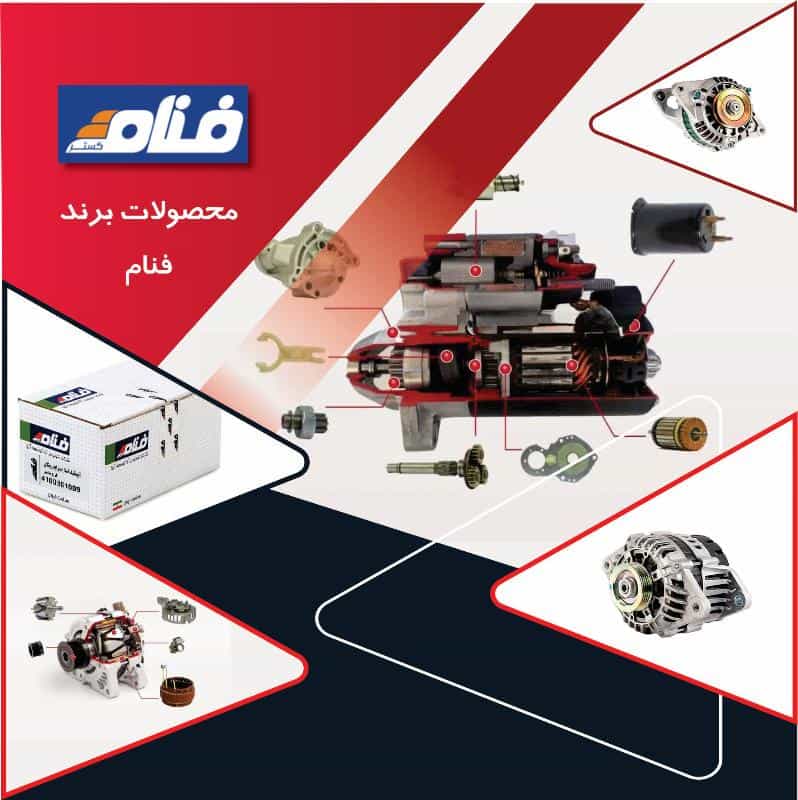 عکس بازرگانی پاسارگاد بزرگترین نمایندگی شرکت ایران پژو