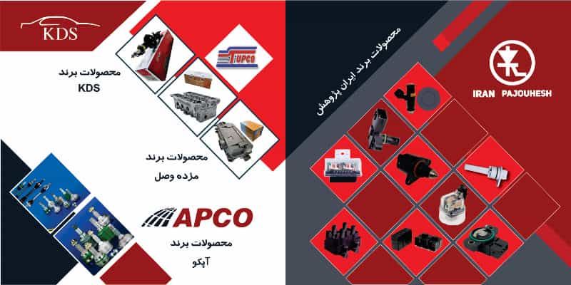 عکس بازرگانی پاسارگاد بزرگترین نمایندگی شرکت ایران پژو