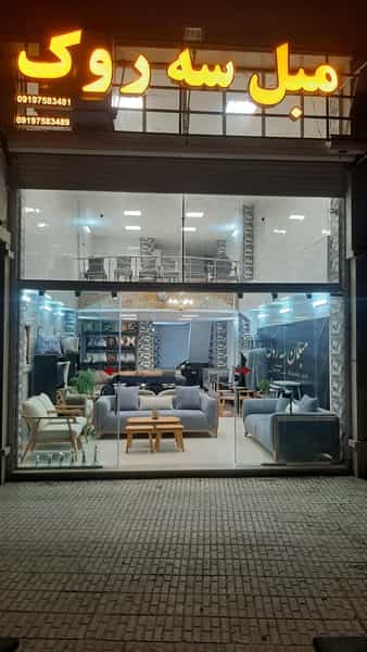 عکس مبلمان سه‌روک در گلها کرمانشاه