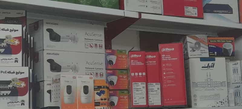 عکس ایمن محیط هوشمند |دوربین مداربسته | دزدگیر