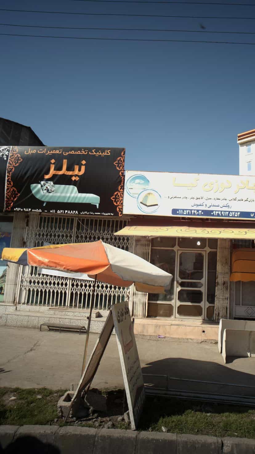عکس کلینیک تخصصی تعمیرات مبل نیلز در فرودگاه نوشهر