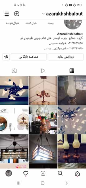 عکس لوستر آذرخش بلوط در باباطاهر نوشهر