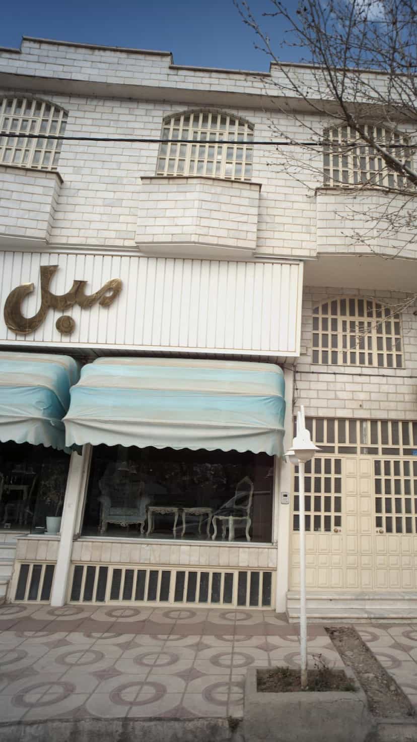 عکس مبل فروشی در ولیران حصارک دماوند