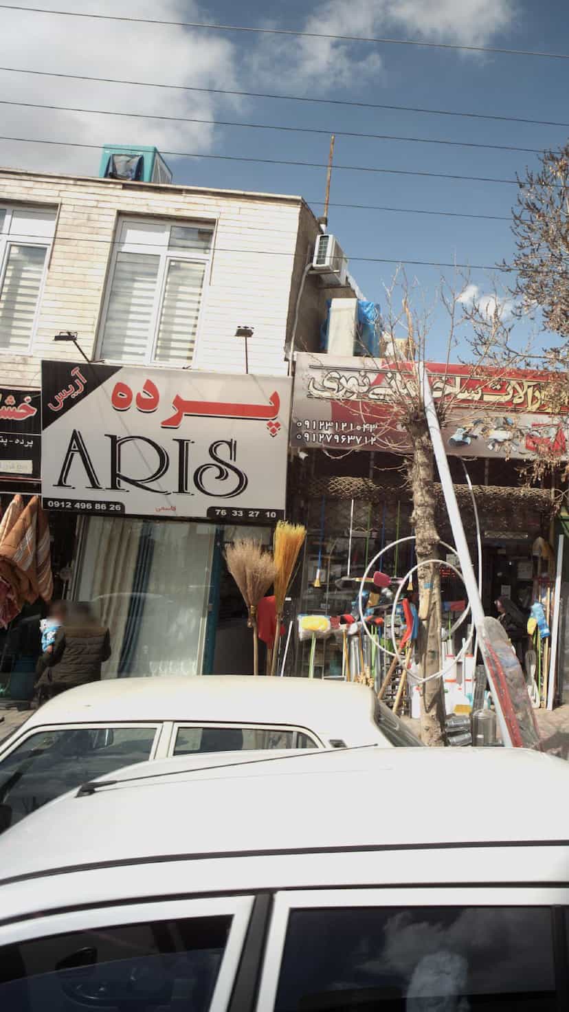 عکس پرده آریس در گیلاوند دماوند