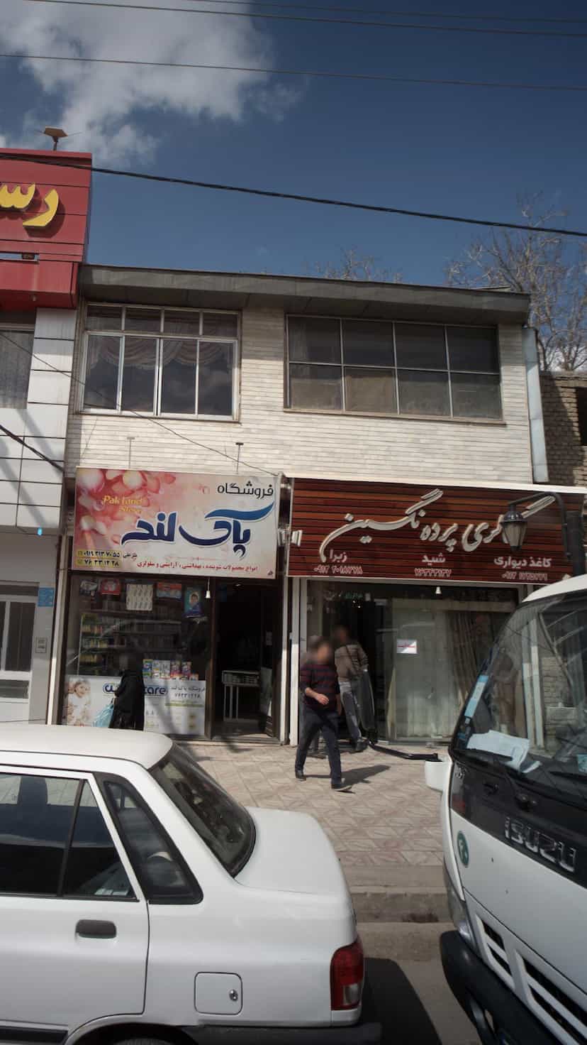 عکس گالری پرده نگین در گیلاوند دماوند