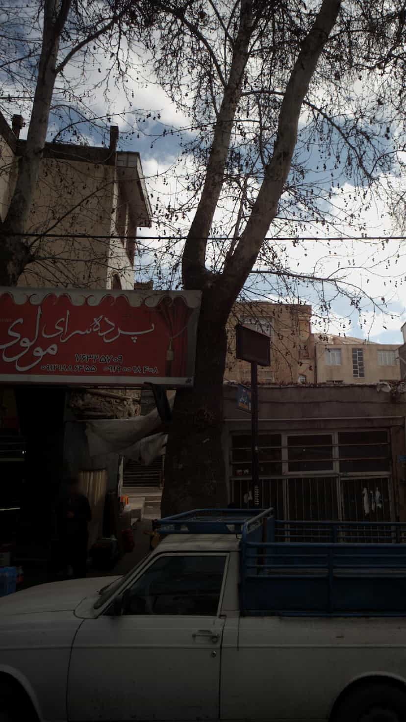 عکس پرده سرای مولوی در روح افزا دماوند