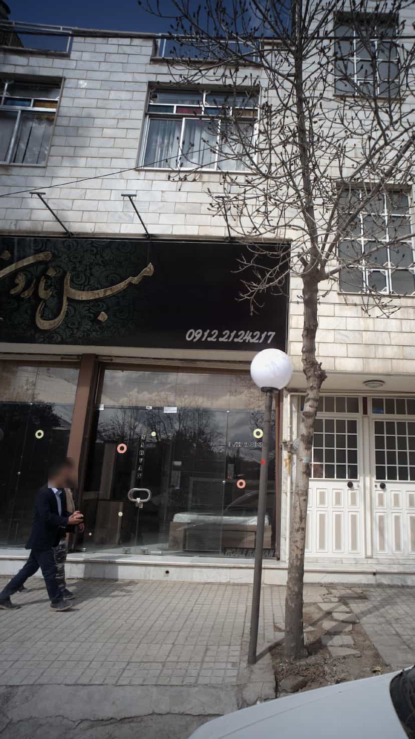 عکس مبل نارون در ولیران حصارک دماوند