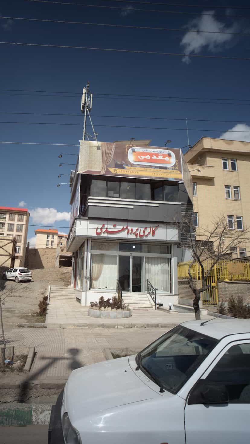 عکس گالری پرده مقدمی در گیلاوند دماوند