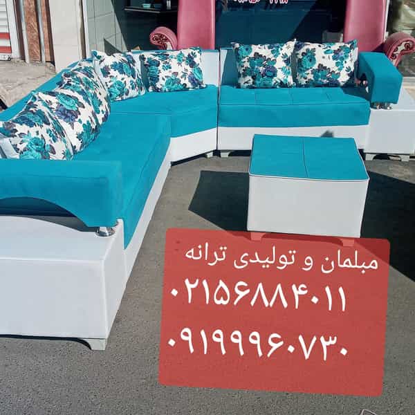 عکس مبلمان و تولیدی ترانه در صیاد شیرازی رباط‌کریم