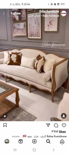 عکس تولیدی مبلمان چوب آرا چهاردانگه چهاردانگه
